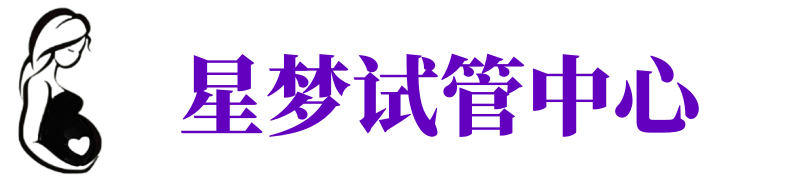 烟台供卵机构_烟台助孕公司_烟台供卵联系方式